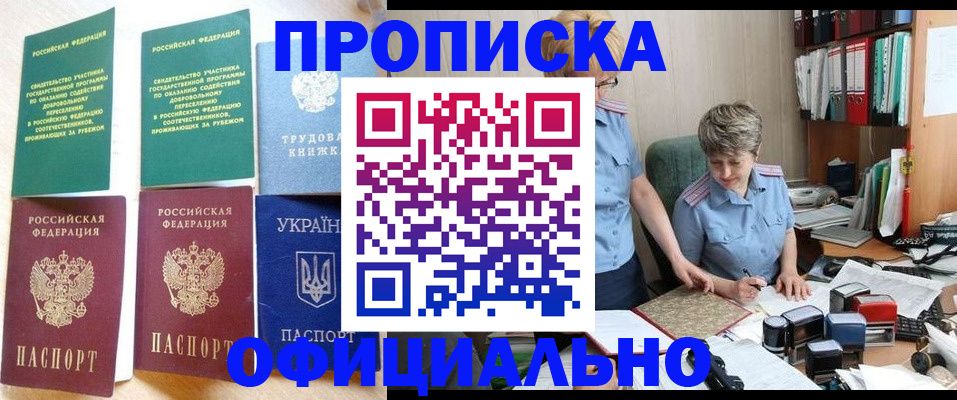 регистрация для дет. сада в Гусь-Хрустальном